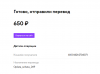 Снимок экрана 2021-04-23 113843.png