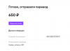 Снимок.PNG