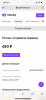 9291419B-94BC-4F08-9DE9-E9A47D00BCDC.png
