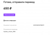Opera Снимок_2021-05-14_233209_yoomoney.ru.png