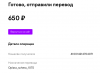 Снимок экрана 2021-05-21 в 14.53.01.png