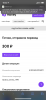 8A267ECD-D3F6-4546-8895-4E758A83FA75.png