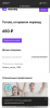 537BA63F-E493-4DBC-9942-7C5F55936617.png