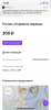 EF027D60-6D36-44D3-960D-080D9796A501.png
