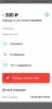 Screenshot_20210603-230345_YooMoney.jpg