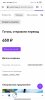 Screenshot_2021-06-06-08-37-08-713_com.android.chrome.jpg