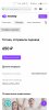 Screenshot_20210607_222647_com.epic.browser.jpg