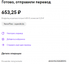 Скрин.png