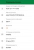 Screenshot_20210623-141945.jpg