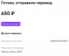 Снимок экрана 2021-06-25 010427.png