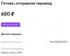 Оплата.jpg