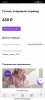 Screenshot_2021-06-28-12-46-57-542_com.yandex.browser.jpg