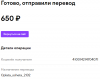 Оплата.png