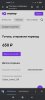 Screenshot_2021-06-28-23-58-01-892_com.android.chrome.jpg