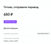 Снимок экрана (76).png