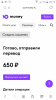 Screenshot_2021-07-05-23-19-41.png