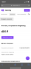 6E15C822-B8C2-4DB3-B51F-2A1759AF09CA.png