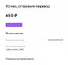 Оплата .jpg