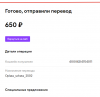 2021-07-11_17-10-47.png