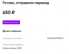 Снимок экрана 2021-07-13 в 13.03.51.png