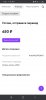 Screenshot_20210716-110735_Chrome.jpg