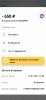 Screenshot_20210716-134047_YooMoney.jpg