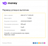 Скриншот 2021-07-17 22.50.49.png