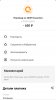 Screenshot_20210720-234942_QIWI.jpg
