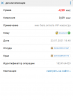оплата.png