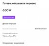 Снимок1.JPG