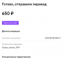 2021-07-26_18-53-04.png