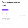Снимок.JPG