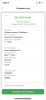 C3A54918-B516-40BF-B153-E951E495947D.png