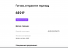 Снимок экрана 2021-08-06 в 16.48.57.png
