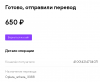 Перевод.png