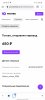 Screenshot_20210806-204042_Chrome.jpg