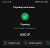 Screenshot_20210808_180420_ru.sberbankmobile.png