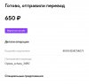 Сохраненное изображение 2021-8-8_18-25-51.699.jpg