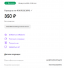 ьтими.png