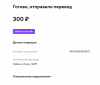 Снимок экрана (523).png