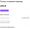Снимок.PNG