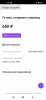 Screenshot_2021-08-13-11-51-44-130_com.yandex.browser.jpg