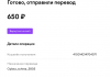 Снимок экрана 2021-08-16 в 00.23.36.png