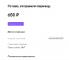 Снимок экрана 2021-08-16 в 23.23.38.png