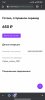 Screenshot_2021-08-24-19-47-15-982_com.android.chrome.jpg
