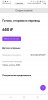 Screenshot_20210825-232758_Chrome.jpg