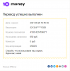 Почта Mail.ru - Google Chrome 2021-08-28 21.59.22.png
