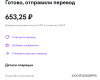 Перевод.png
