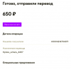 Снимок экрана 2021-08-31 в 19.35.28.png