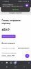 Screenshot_20210831-235235_Chrome.jpg